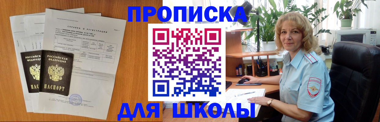 форма 3 в Боброве